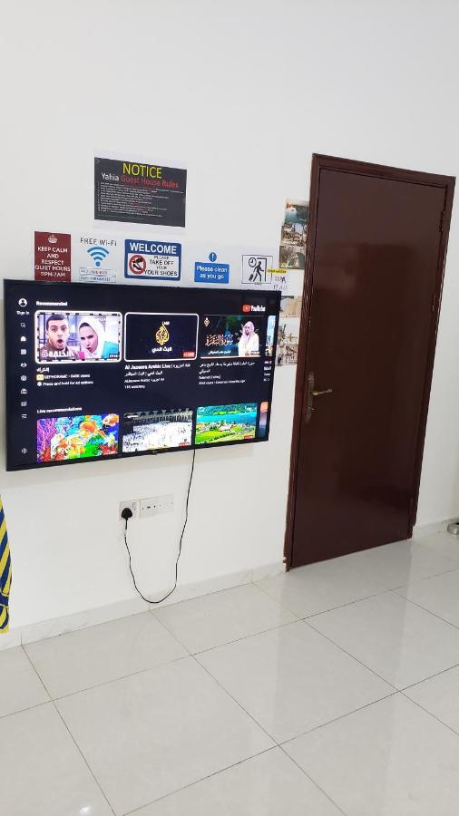 Yahia Guest House Abu Dhabi Buitenkant foto